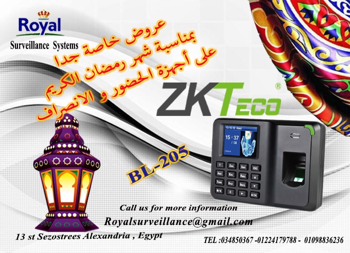 عرض رمضان على جهاز الحضور والانصراف موديل BL-205 P_12419xbri1