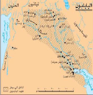 أسماء العراق التاريخية اليهود هم من اطلقوا عليه بلاد ما بين النهرين P_12763ptdc1